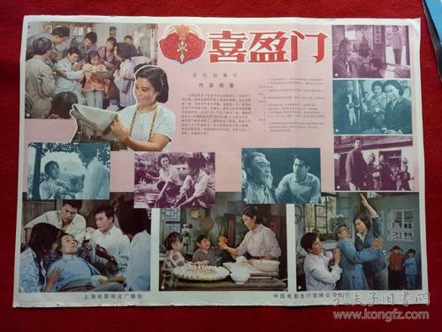 主教大学机械工程文凭证书